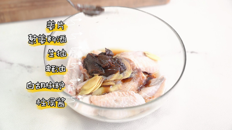 南瓜蒸鸡翅