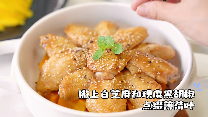 南瓜蒸鸡翅