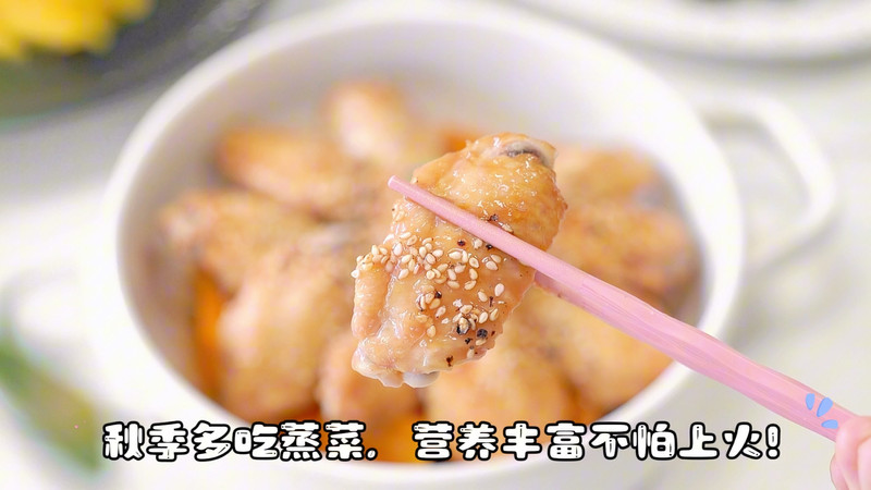 南瓜蒸鸡翅