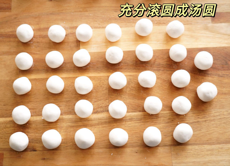 街头金黄炸汤圆