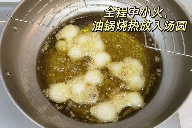 街头金黄炸汤圆
