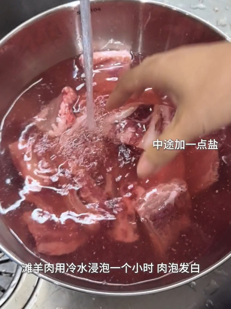 当归羊肉浓汤