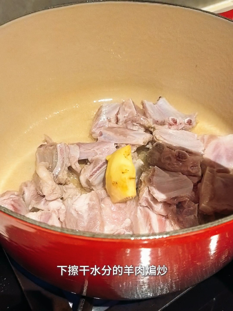 当归羊肉浓汤