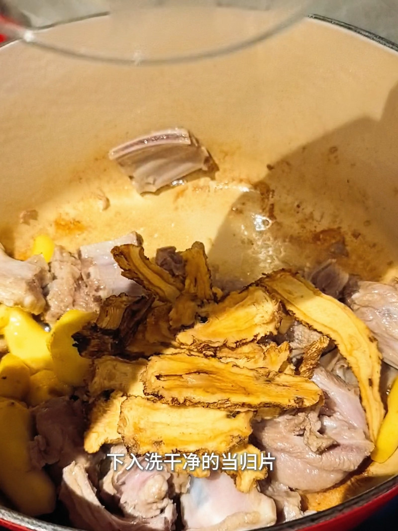 当归羊肉浓汤