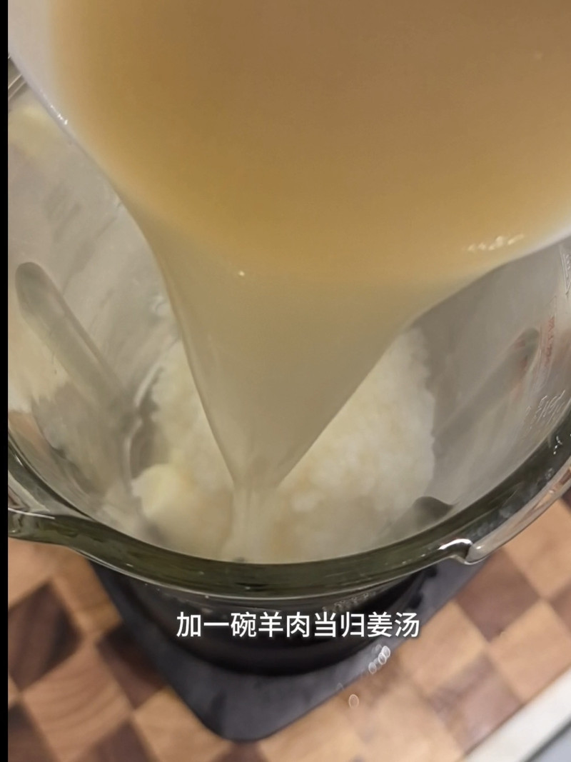 当归羊肉浓汤