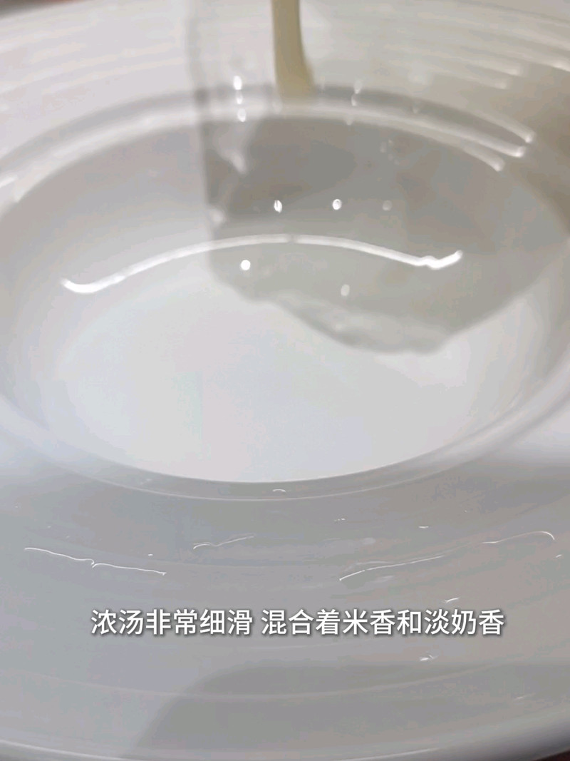 当归羊肉浓汤