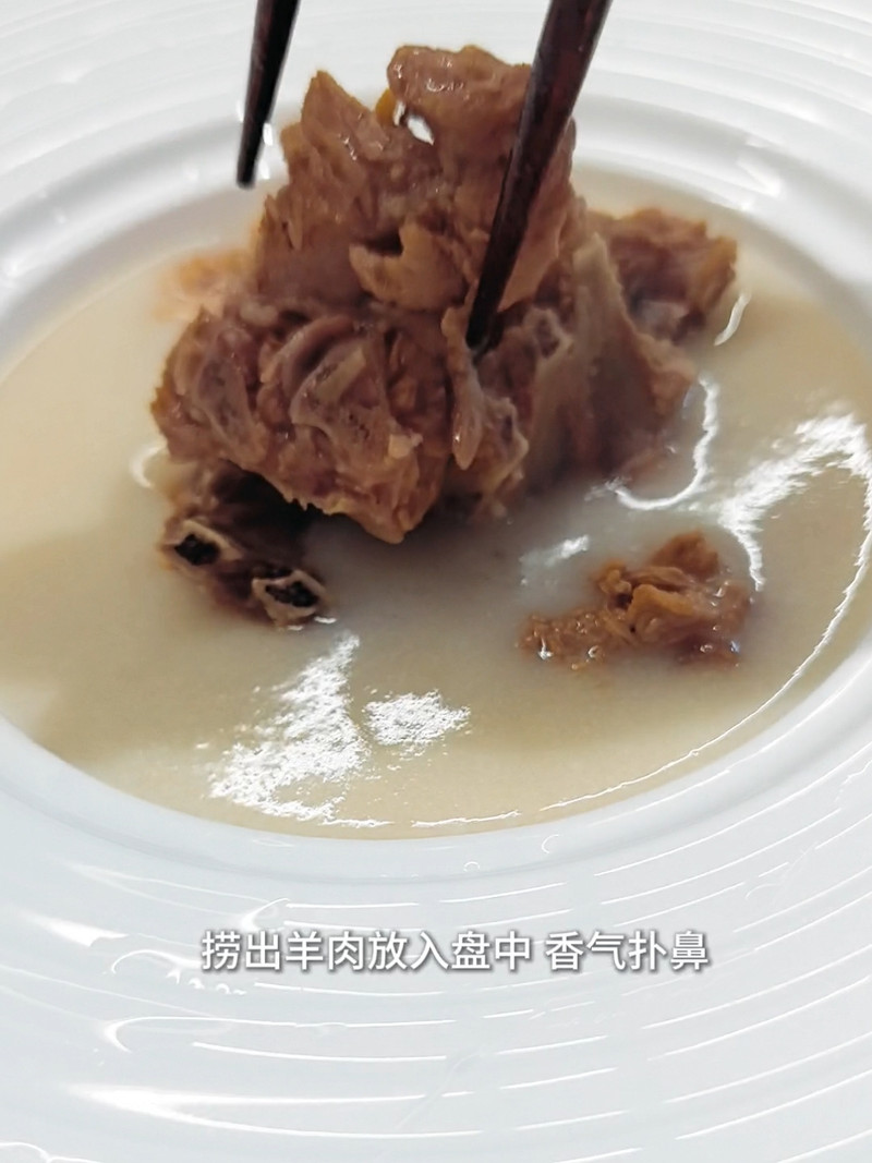 当归羊肉浓汤
