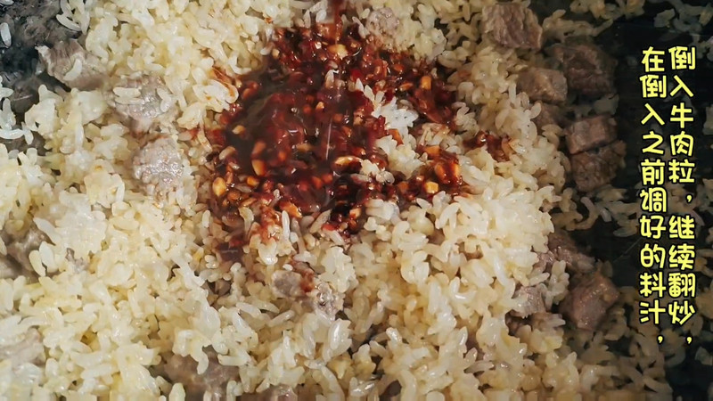 牛肉炒饭
