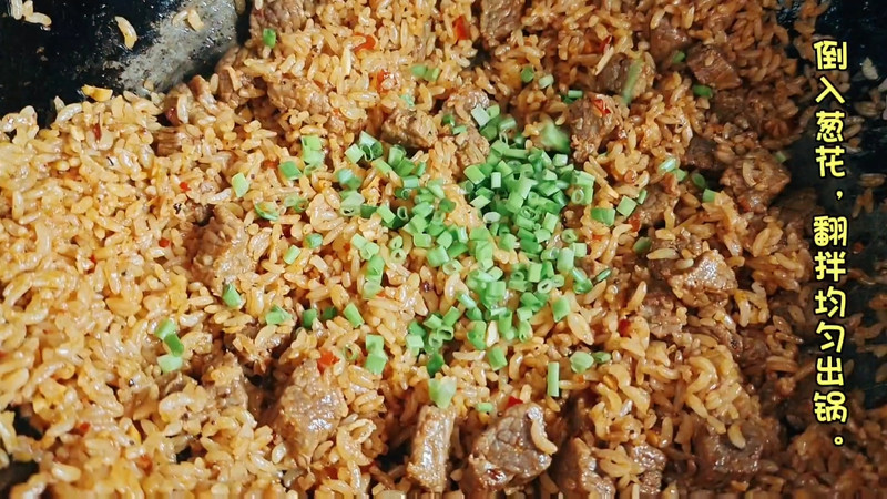 牛肉炒饭