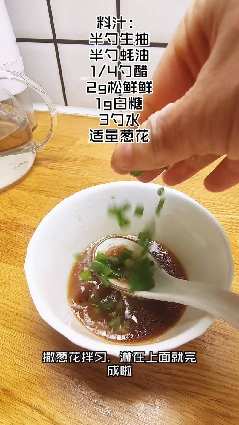 微波炉做菜之手撕茄子&蒜蓉茄子