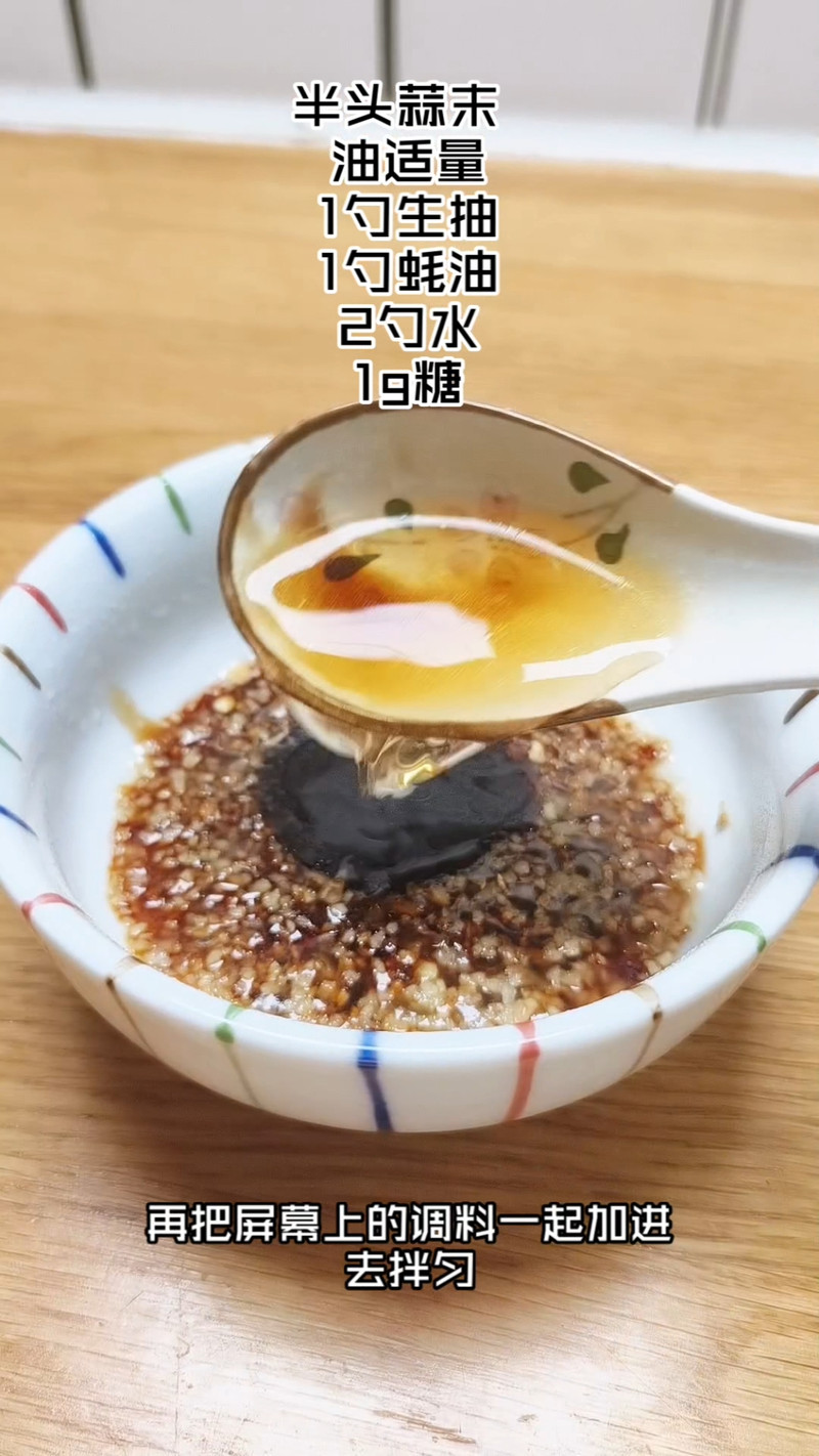 微波炉做菜之手撕茄子&蒜蓉茄子