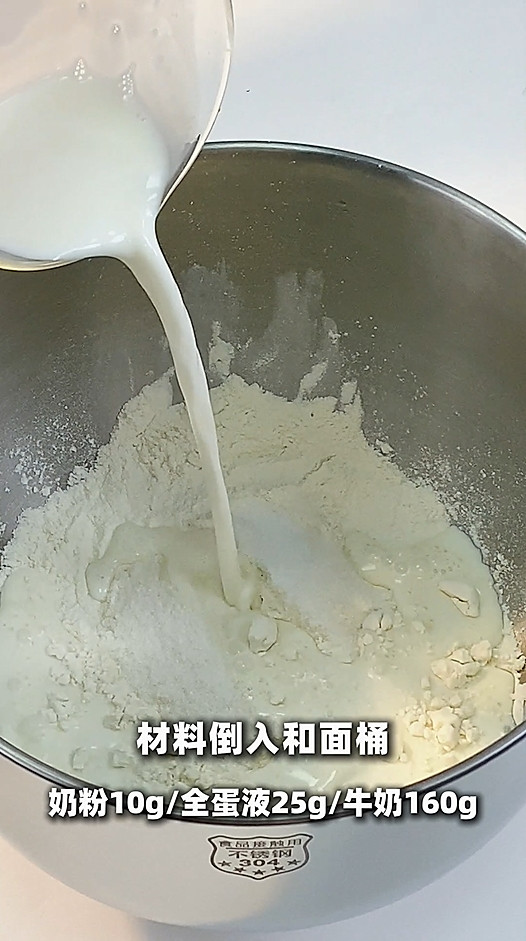 蘑菇小面包 萌趣可爱 一口爆浆 超松软 超好吃