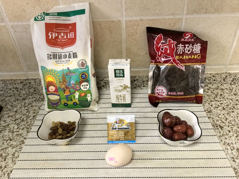 补气养血红糖红枣发糕