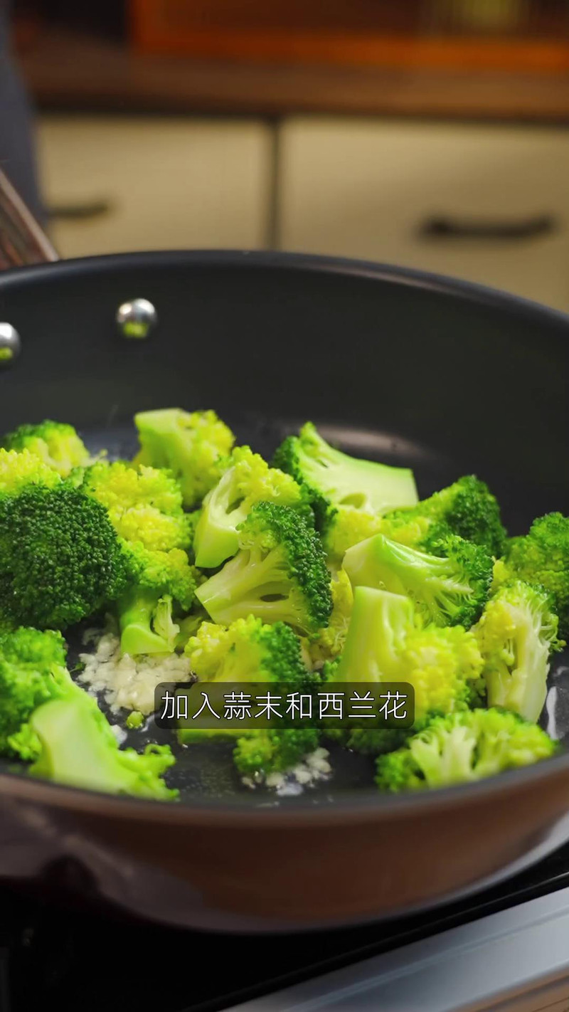 西兰花杏鲍菇