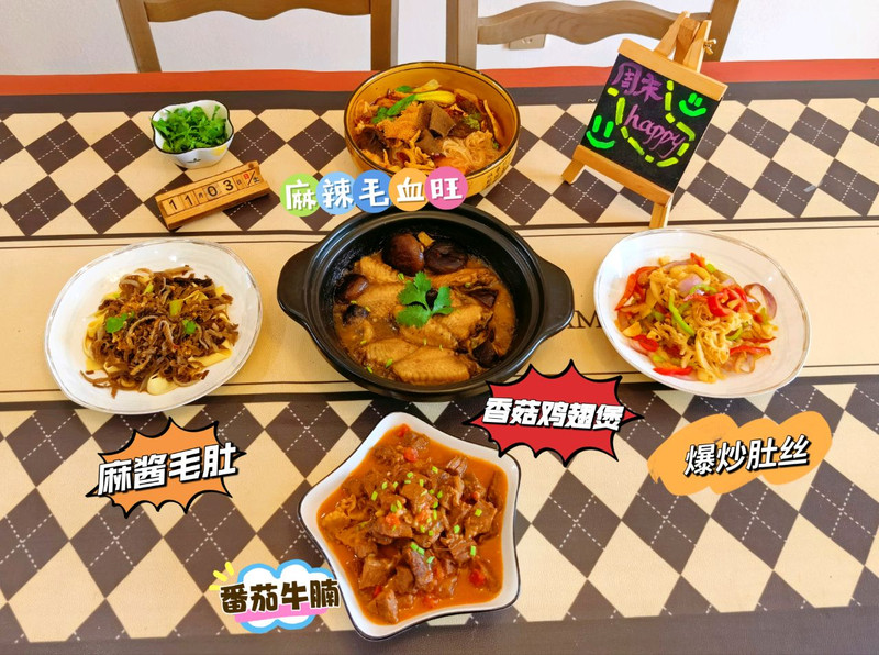 麻辣鲜香的毛血旺