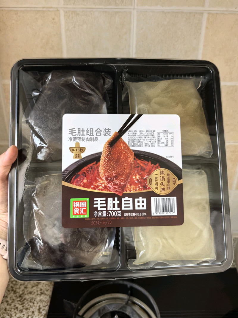 麻辣鲜香的毛血旺