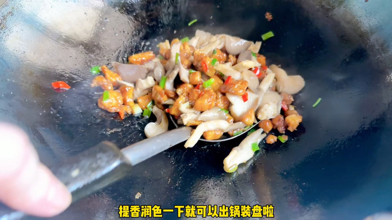 鸡丁炒平菇