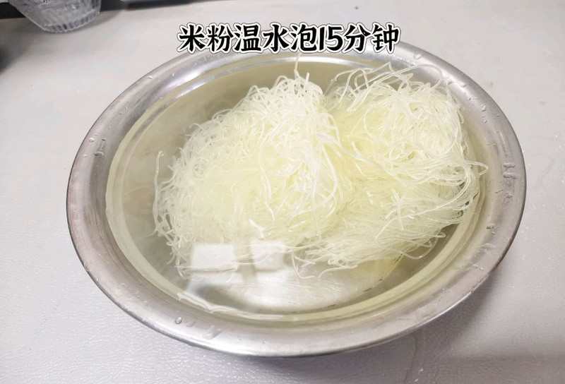 牛肉米粉
