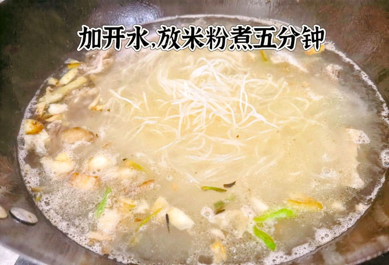 牛肉米粉