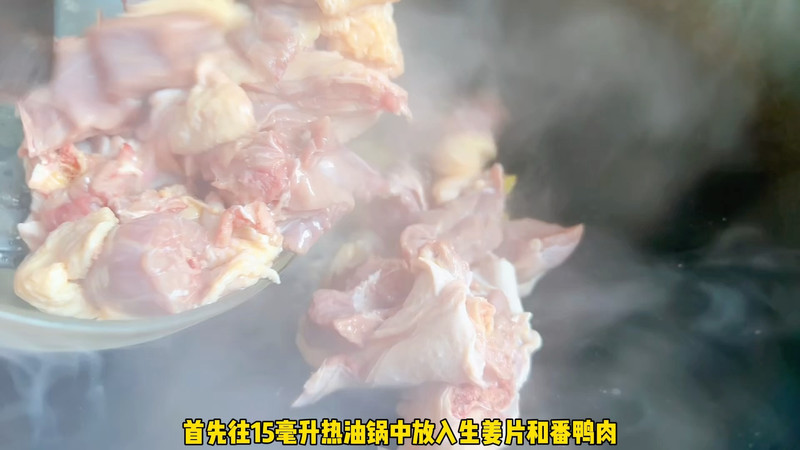 平菇红枣鸭汤