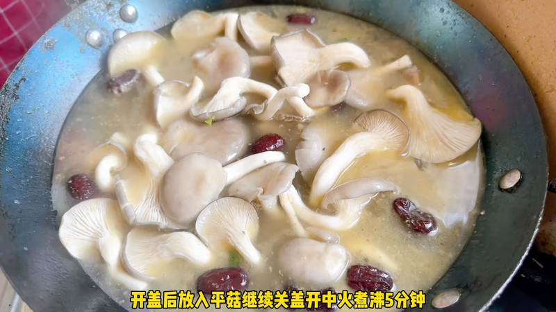 平菇红枣鸭汤