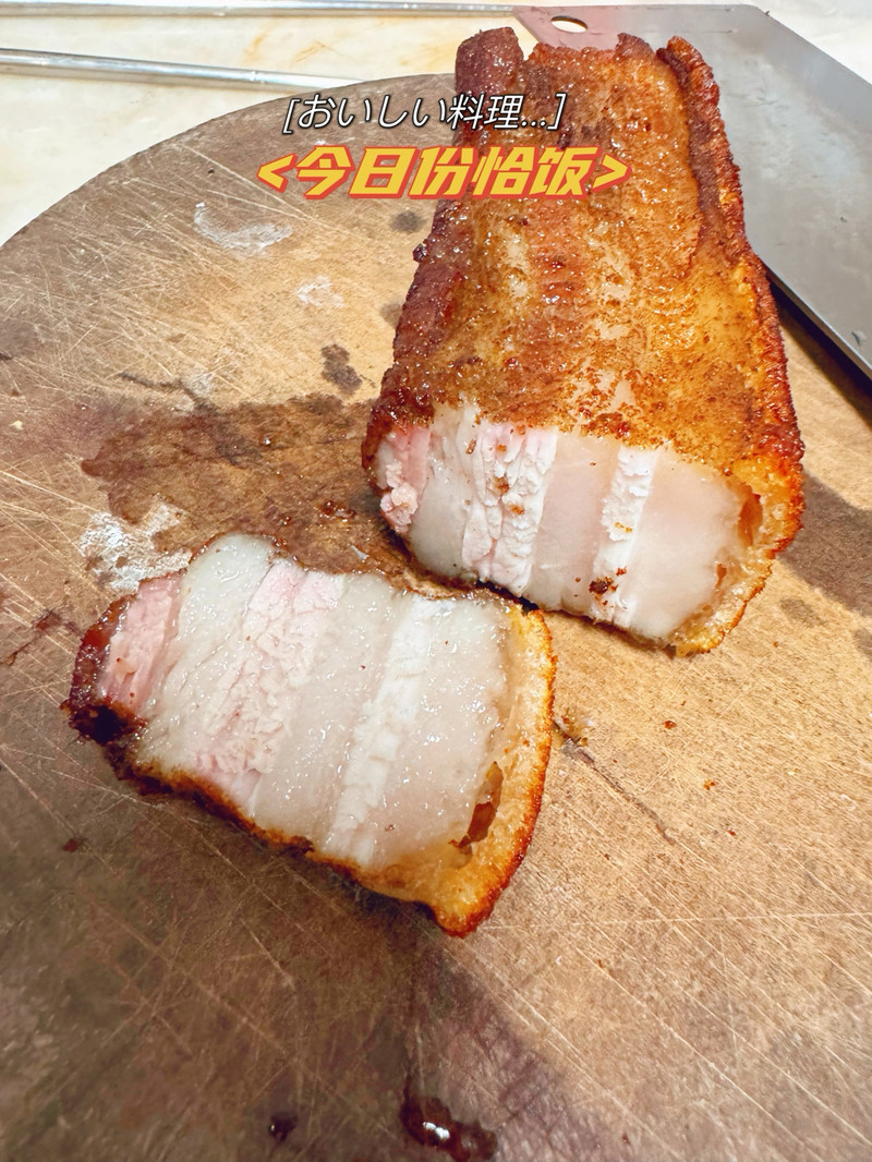脆皮五花肉