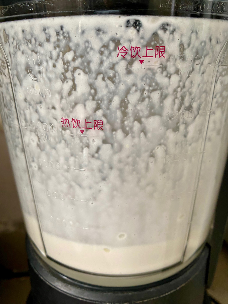 花生酪