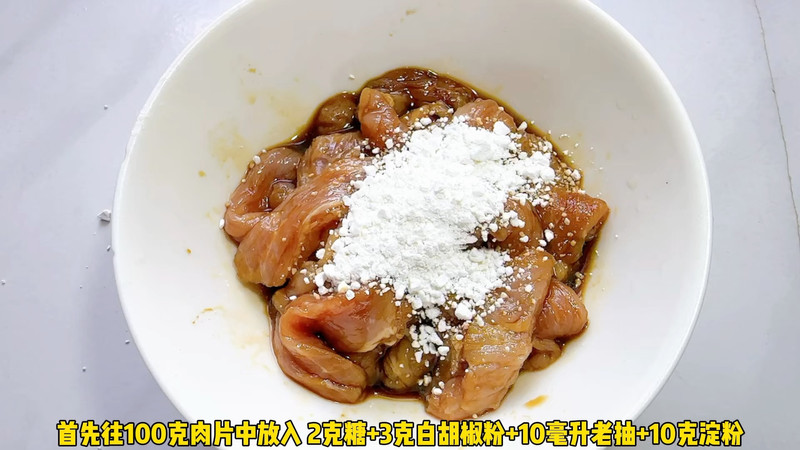 青椒白菜炒肉