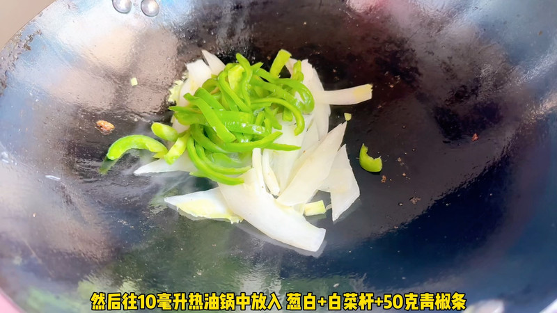 青椒白菜炒肉