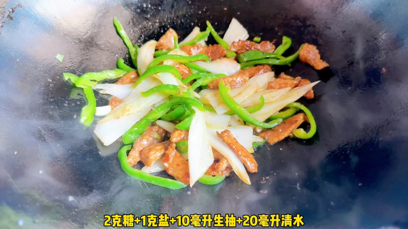 青椒白菜炒肉
