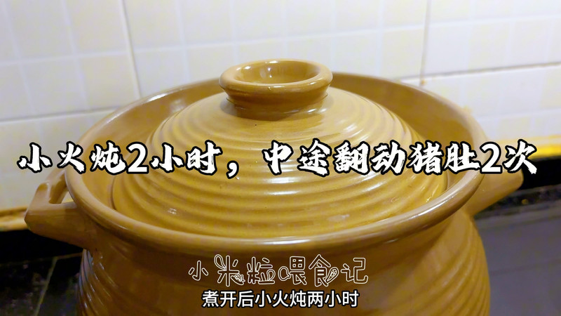 滋补猪肚鸡～附如何洗猪肚