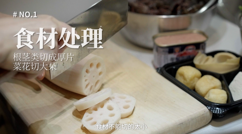 麻辣鲜香！热气腾腾家常暖锅，任意食材都好吃！