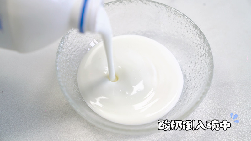 羽衣甘蓝奇亚籽酸奶碗