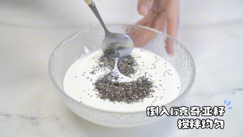 羽衣甘蓝奇亚籽酸奶碗