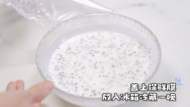 羽衣甘蓝奇亚籽酸奶碗