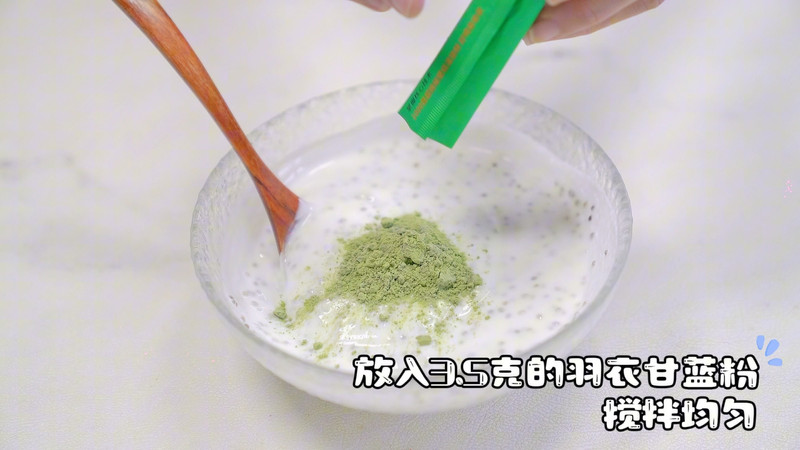 羽衣甘蓝奇亚籽酸奶碗
