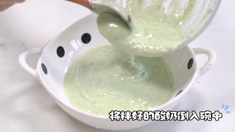 羽衣甘蓝奇亚籽酸奶碗