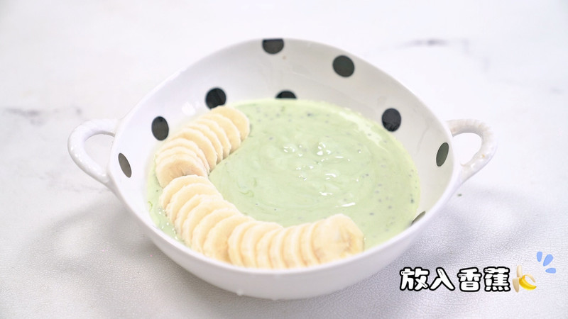 羽衣甘蓝奇亚籽酸奶碗