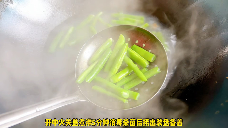 豆角焖茄子