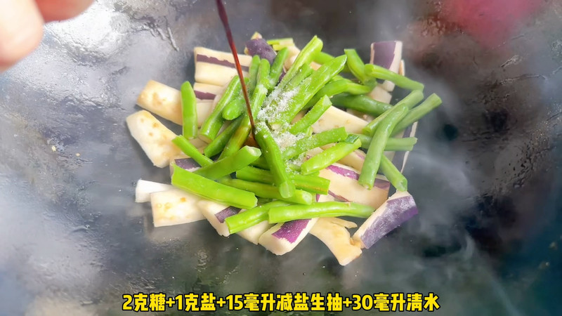 豆角焖茄子