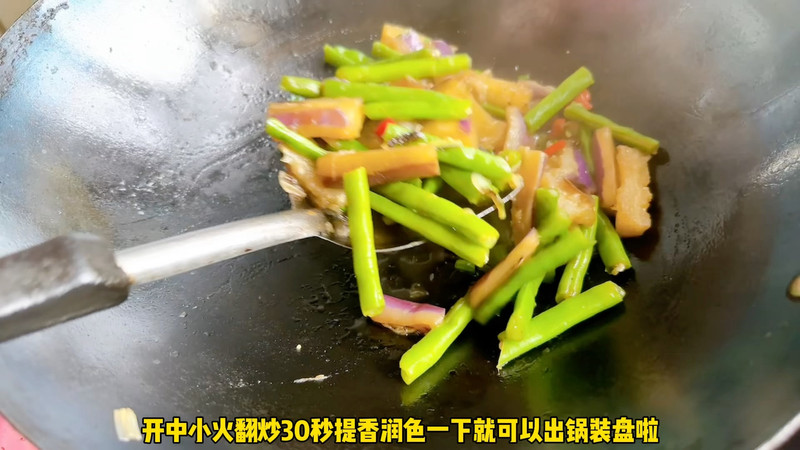 豆角焖茄子