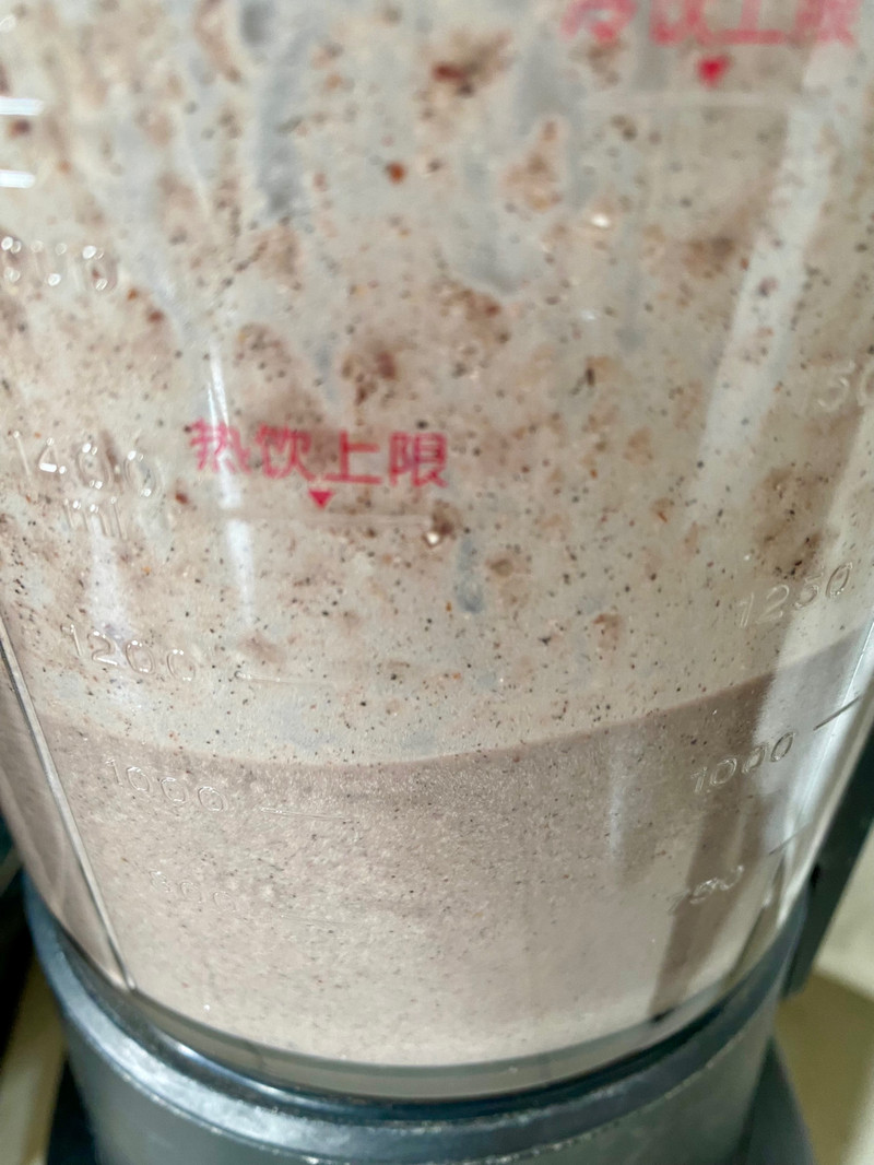 黑芝麻糊小汤圆