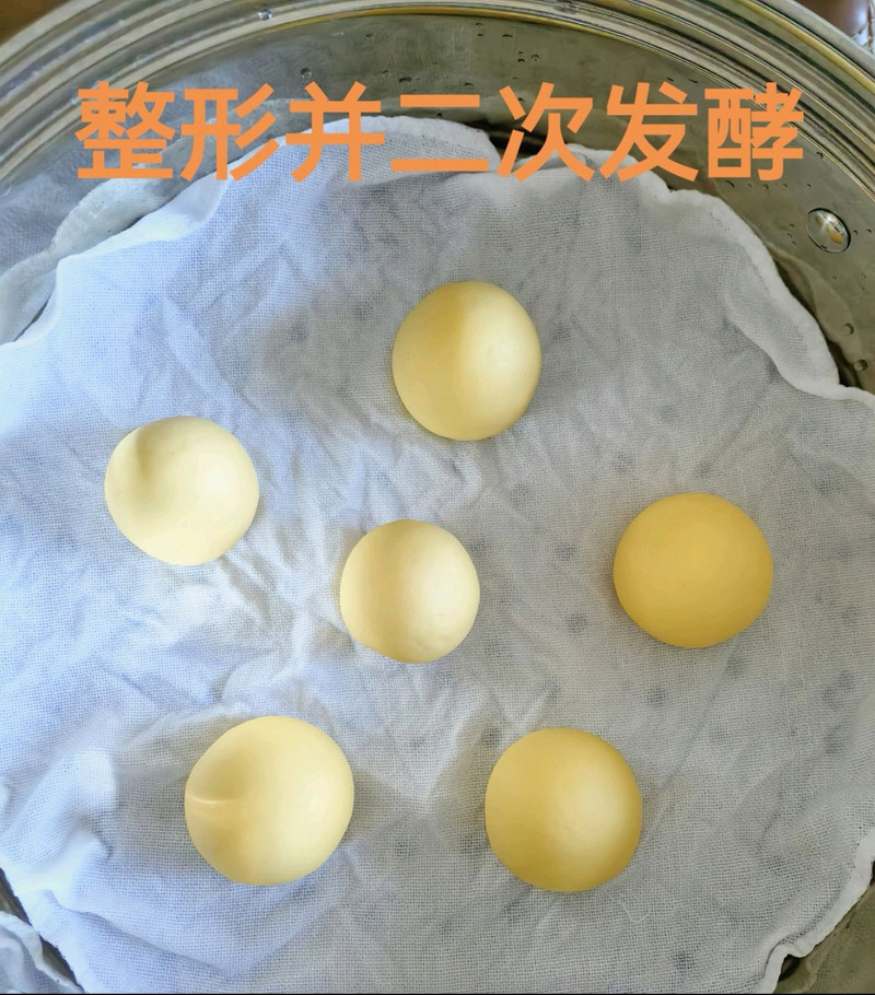 五黄馒头