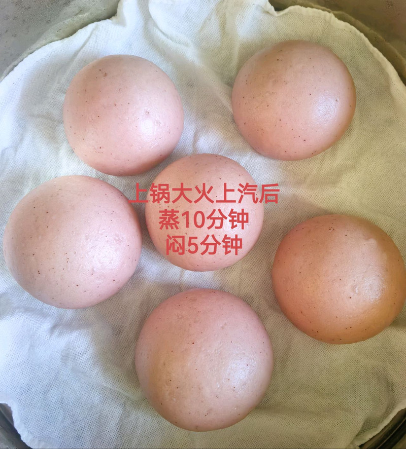 五红馒头