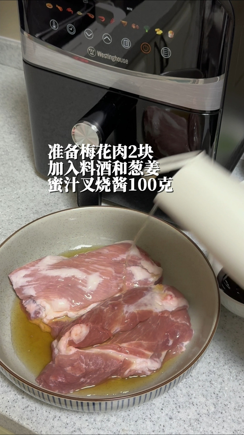 经典美食蜜汁叉烧，空气炸锅版