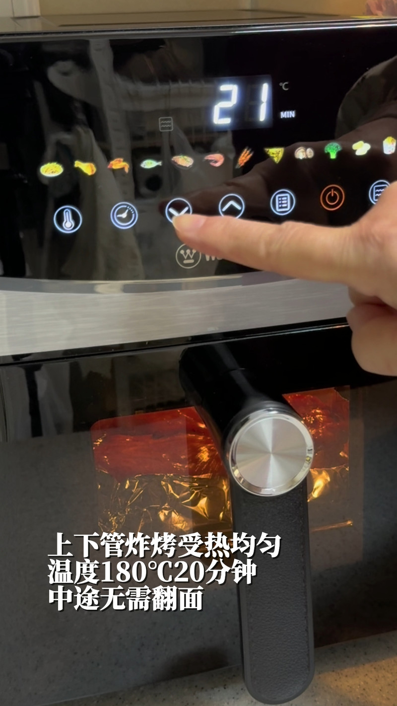 经典美食蜜汁叉烧，空气炸锅版