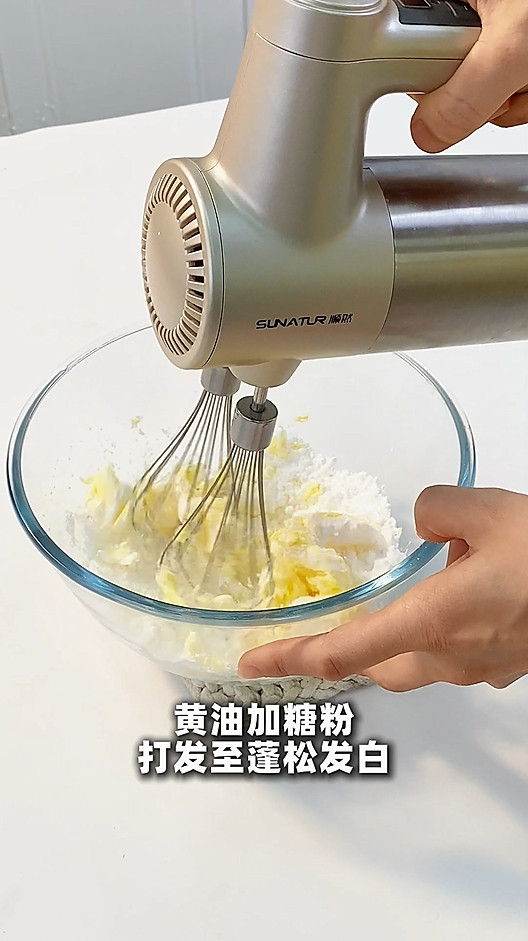 抹茶麻薯曲奇 软糯拉丝 清甜酥香 超简单