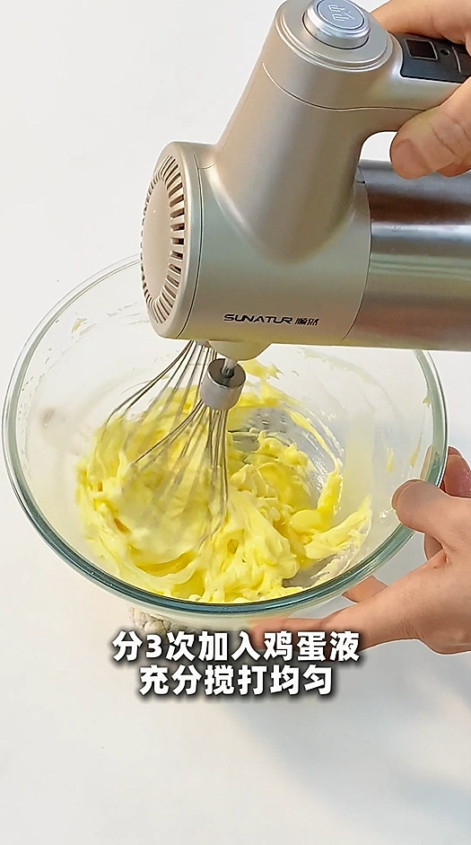 抹茶麻薯曲奇 软糯拉丝 清甜酥香 超简单
