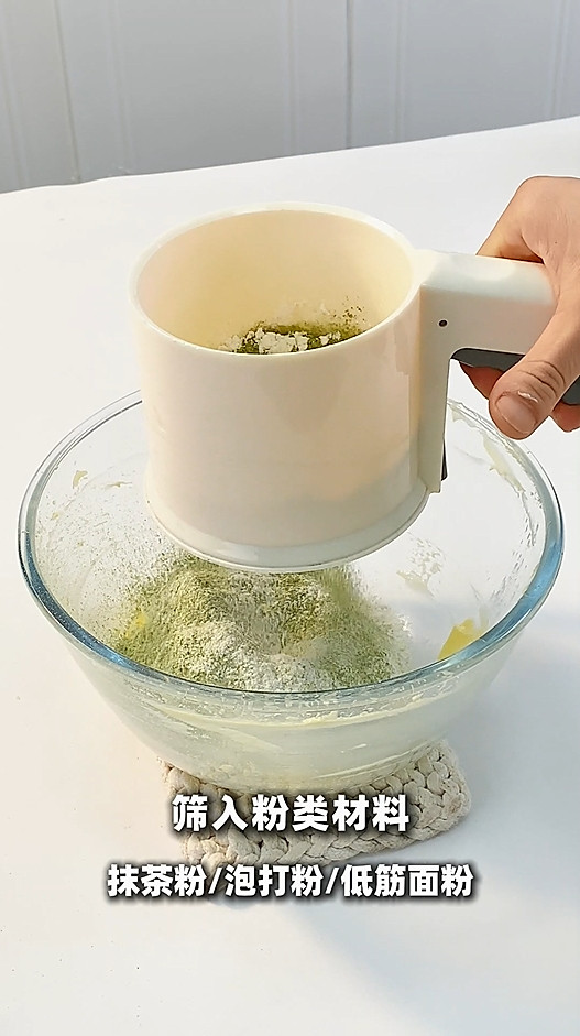 抹茶麻薯曲奇 软糯拉丝 清甜酥香 超简单