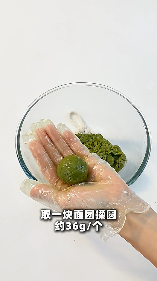 抹茶麻薯曲奇 软糯拉丝 清甜酥香 超简单